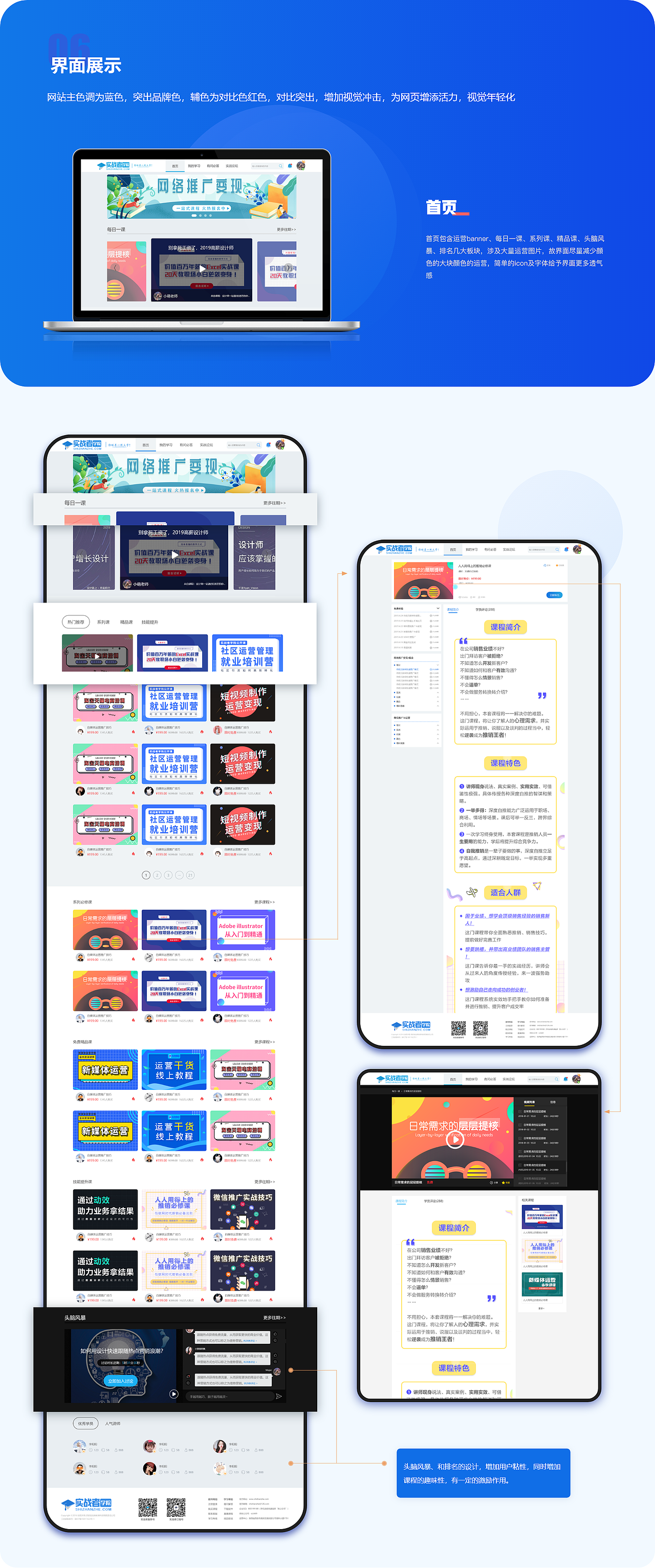 2019年度作品集总结（图ZMjA2OTYyMTMy） - 其他UI - 站酷设计师设计哈基米原创素材 - 站酷ZCOOL