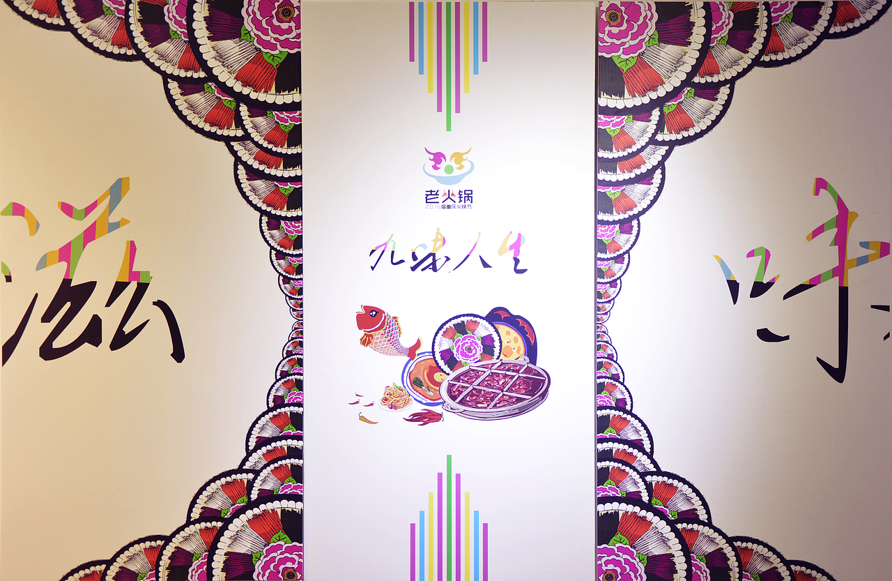 #青春答卷2016#（图ZNDk4NjcxNjQ=） - 品牌 - 站酷设计师Mayra没拉原创素材 - 站酷ZCOOL