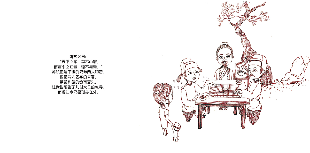 爱做梦的小痘（图ZMTA4MDkyOTM2） - 绘本 - 站酷设计师莀妖妖原创素材 - 站酷ZCOOL