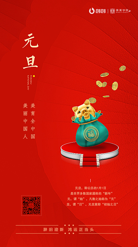 节日海报（图ZMTczMDk1NjA4） - 海报 - 站酷设计师y2326726455原创素材 - 站酷ZCOOL
