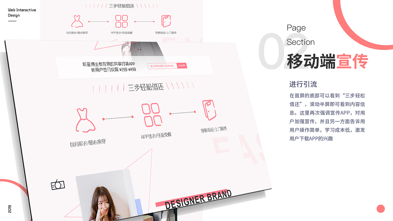 作品集（图ZMTc1NjQ5MTY0） - APP界面 - 站酷设计师周阔爱原创素材 - 站酷ZCOOL