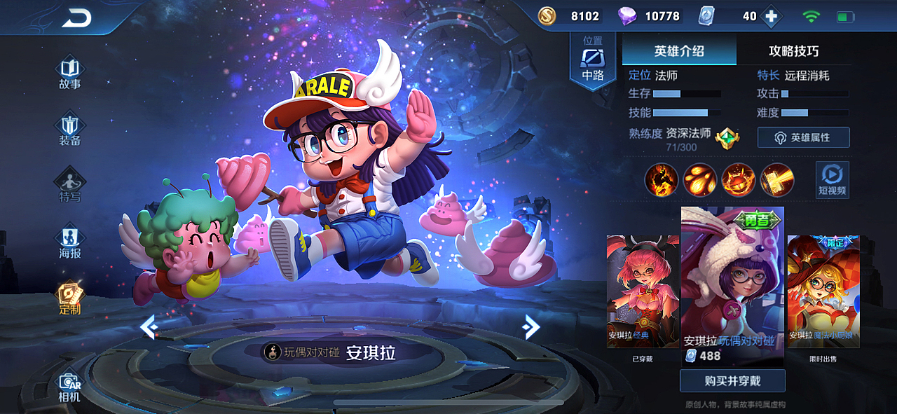 经典中的战斗机