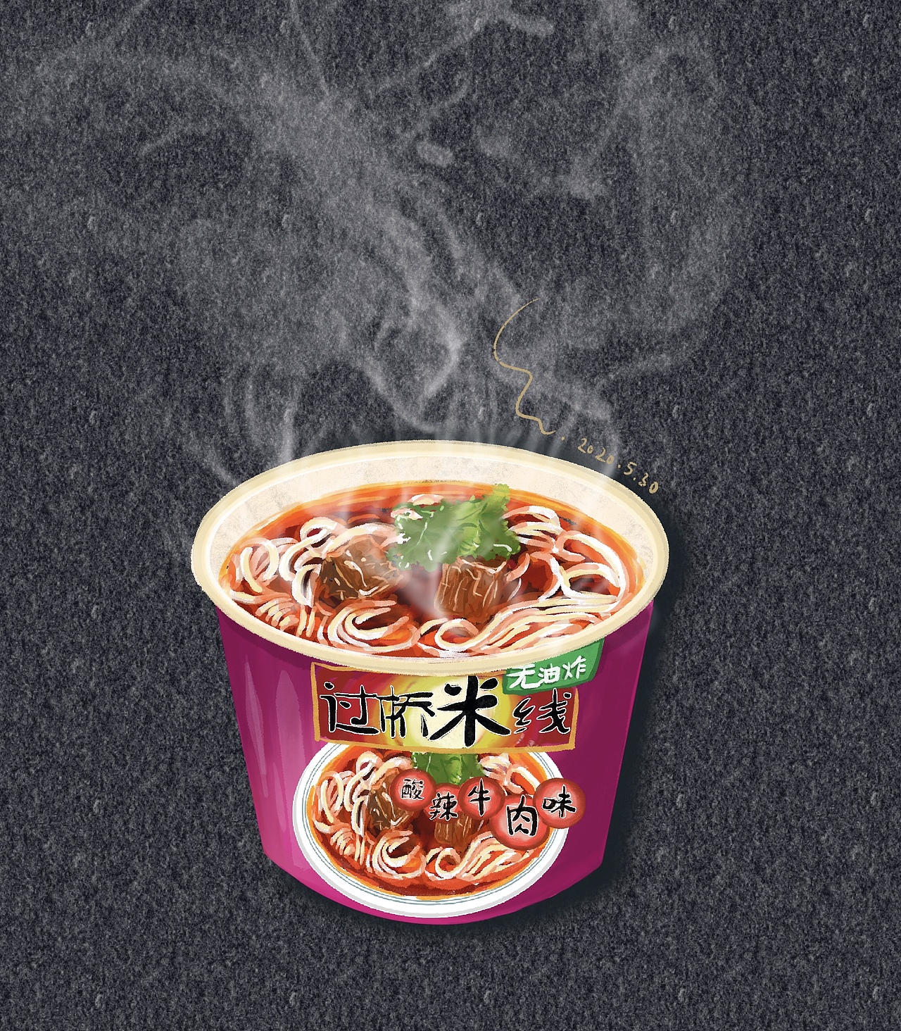 美食（图ZMjEwOTU3Nzg4） - 艺术插画 - 站酷设计师Na喔原创素材 - 站酷ZCOOL