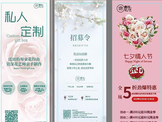 系列易拉宝