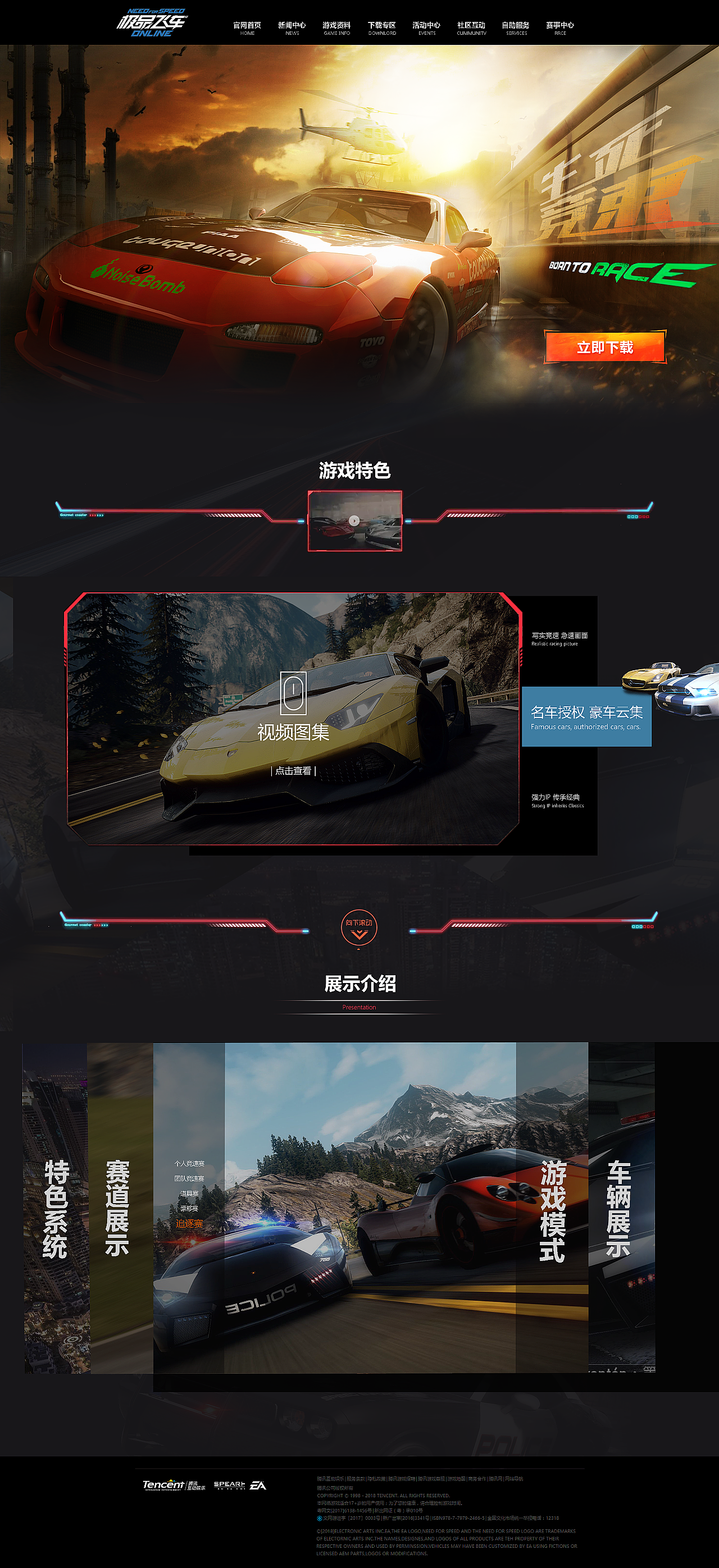 pc端界面设计（图ZMjUyMzM3NDQ0） - 游戏/娱乐 - 站酷设计师董公举原创素材 - 站酷ZCOOL