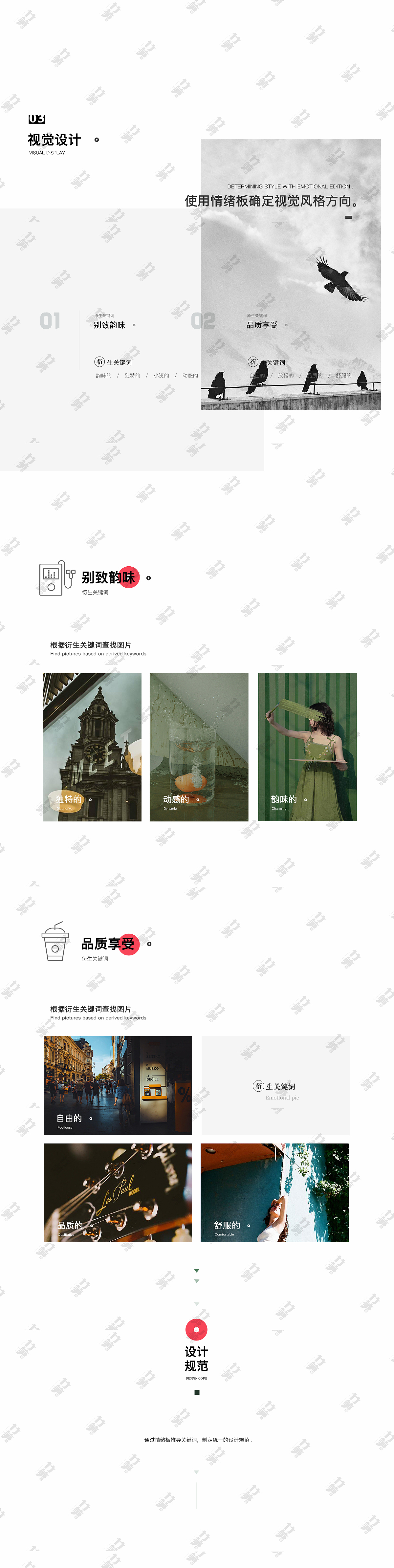 竹笋集70 琳涵个人作品集