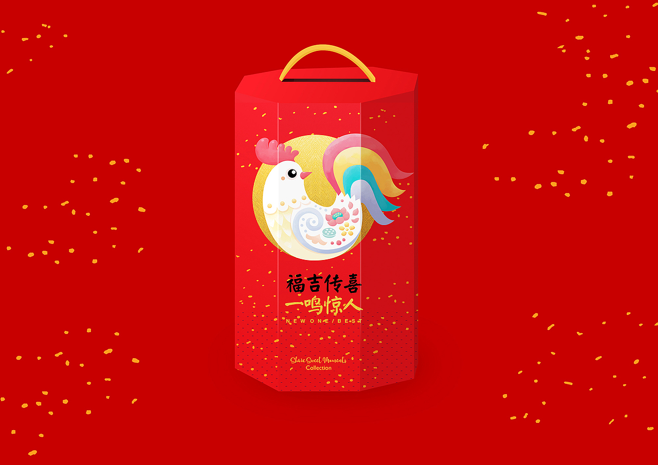 【鸡年礼盒】包装设计 伴手礼包装设计（图ZMTAyMzc5NDEy） - 包装 - 站酷设计师BANSIRFUN原创素材 - 站酷ZCOOL