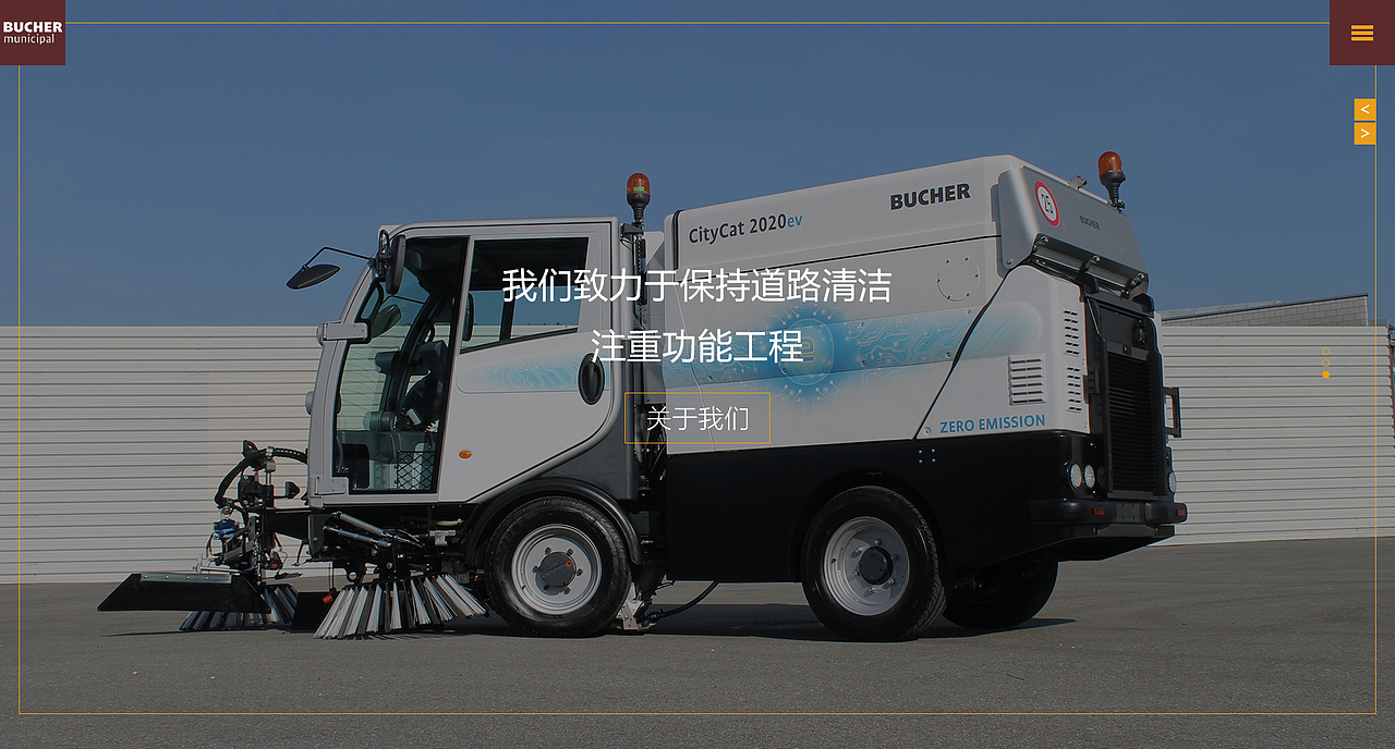 也是一个网页！（图ZMTI0NzQxNTk2） - 企业官网 - 站酷设计师爱吃柠檬的此生原创素材 - 站酷ZCOOL