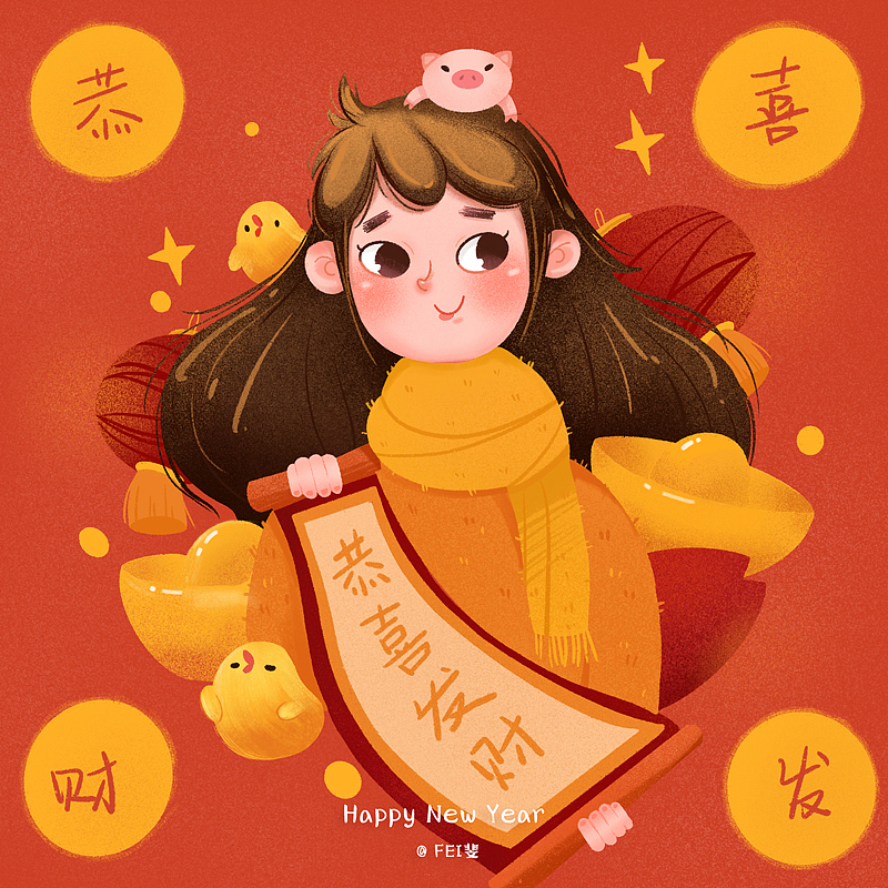 新年主题插画 （1月汇总篇）（图ZMTQzNjUwNTYw） - 创作习作 - 站酷设计师Feya斐牙原创素材 - 站酷ZCOOL