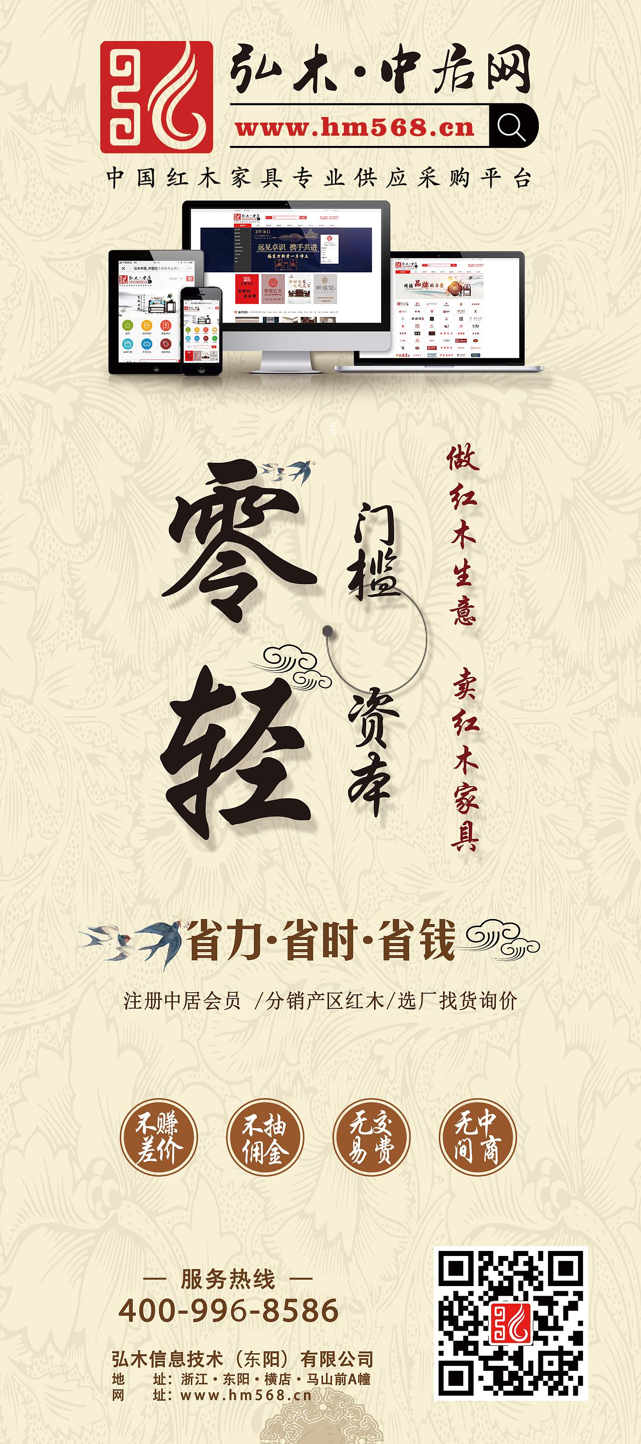 易拉宝（图ZMTU3Nzc2OTUy） - 海报 - 站酷设计师Z74462228原创素材 - 站酷ZCOOL