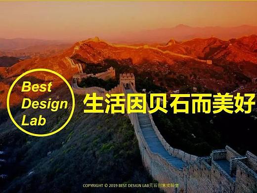 商业路演PPT照这个设计一页值2W