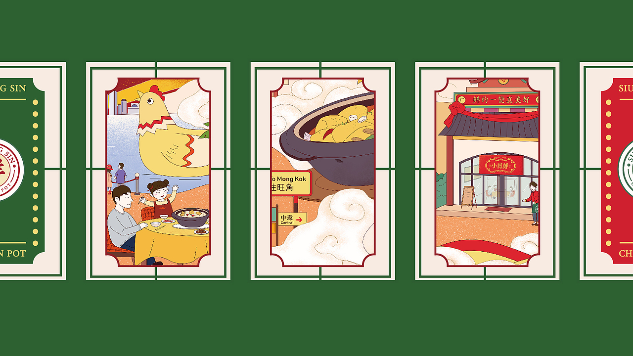 赞诚设计——丨小鳯鲜丨餐饮品牌形象设计（图ZMTkzNzI0NjI4） - 品牌 - 站酷设计师赞诚品牌咨询原创素材 - 站酷ZCOOL