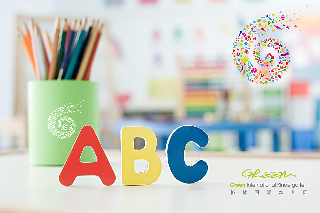 幼儿园logo VI设计（图ZNDgyMDY1NDA=） - 品牌 - 站酷设计师东特创意原创素材 - 站酷ZCOOL