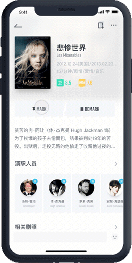 Mark-APP-Redesign（图ZMTQ4MDMyNDE2） - APP界面 - 站酷设计师海旻原创素材 - 站酷ZCOOL