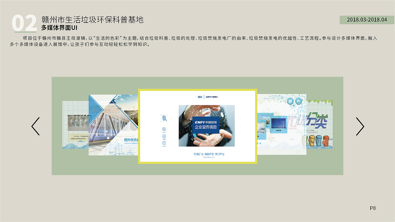 2019作品集（图ZMTYwMDc1MjY4） - 海报 - 站酷设计师wuli小叶姐姐原创素材 - 站酷ZCOOL