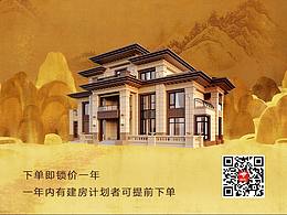 同系列同组海报