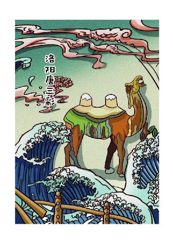 洛阳博物馆衍生品