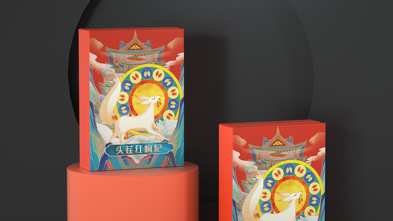 枸杞包装（图ZMjI3NjEzNzcy） - 包装 - 站酷设计师我不要吃辣椒原创素材 - 站酷ZCOOL