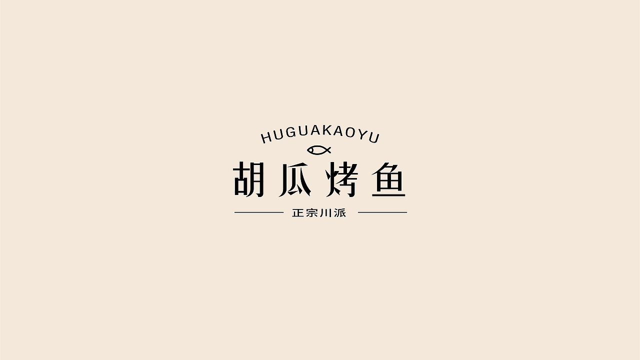 LOGO DESIGN 2021