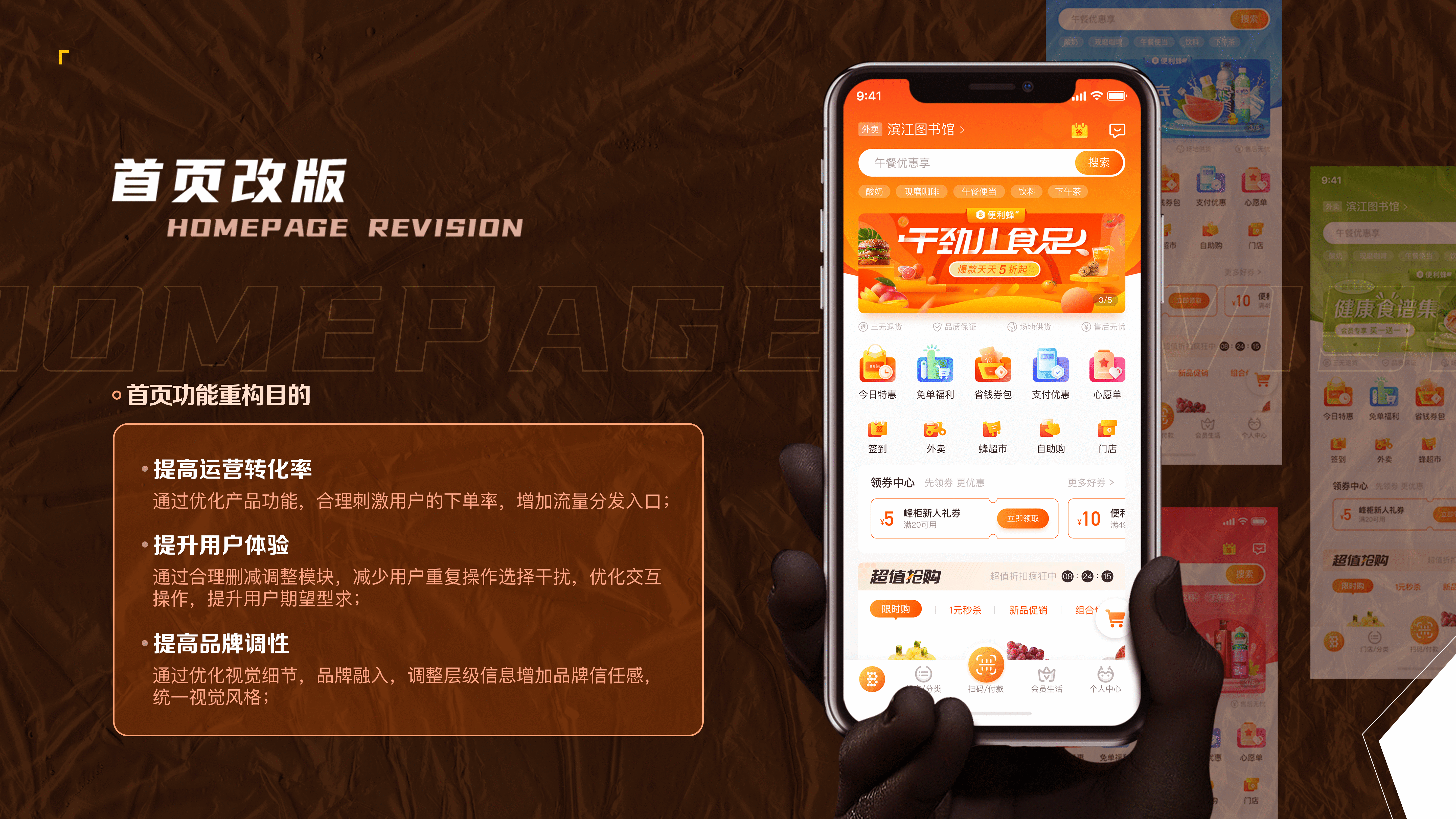 肝完这份作品集(2020-2021)(图ZMjY1OTg2Mjky) - 其他UI - 站酷设计师粒粒陈_C原创素材 - 站酷ZCOOL