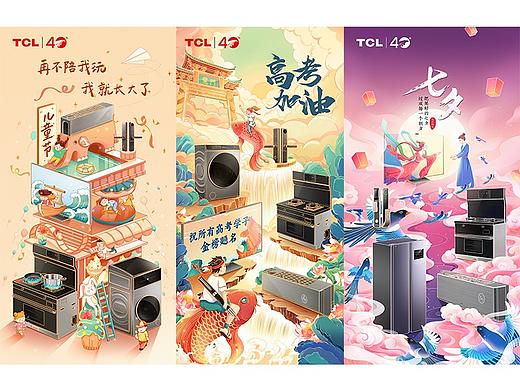 2021节日插画海报(六一 高考日 端午 父亲节 七夕)