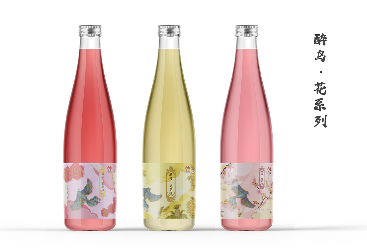 “醉鸟酒业”--产品包装设计