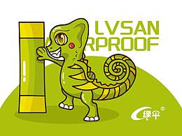 吉祥物設(shè)計(jì)