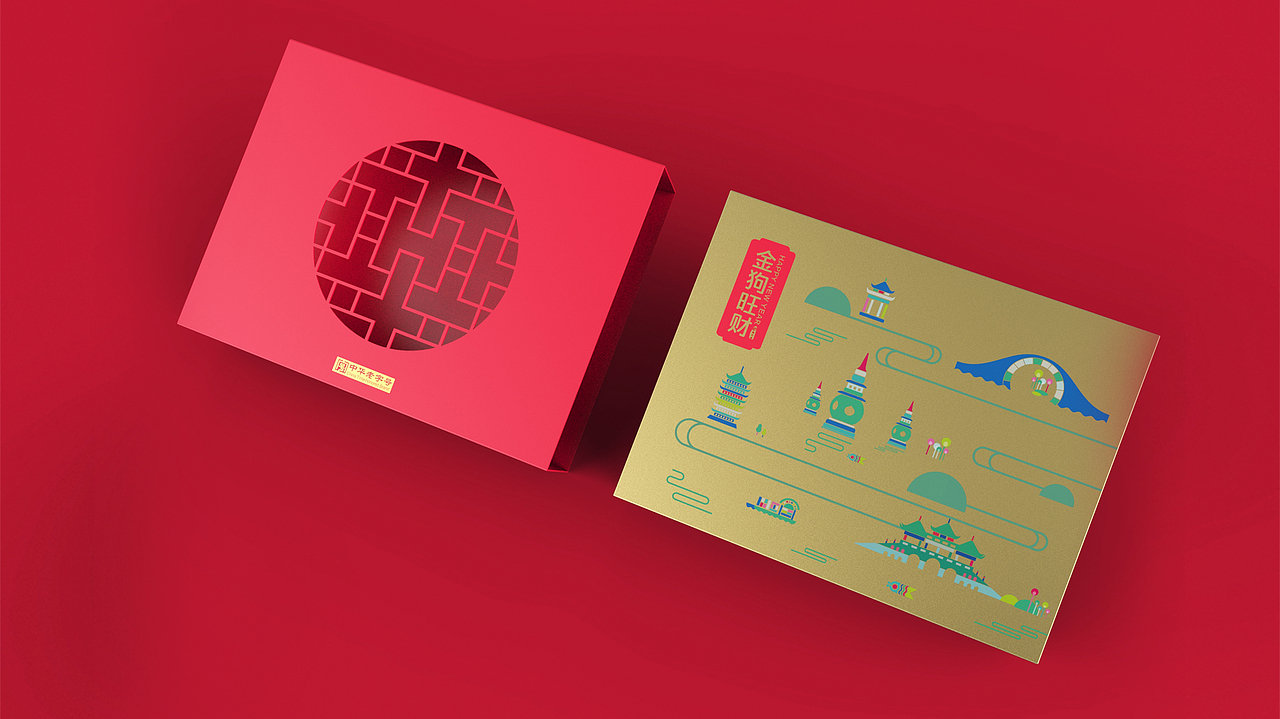 新年礼盒包装（图ZOTk1MzA2NTI=） - 包装 - 站酷设计师最烦取名什么的原创素材 - 站酷ZCOOL