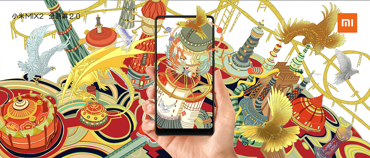 全面屏 更精彩（图ZMTAwODMzNDU2） - 海报 - 站酷设计师尚阿叔原创素材 - 站酷ZCOOL
