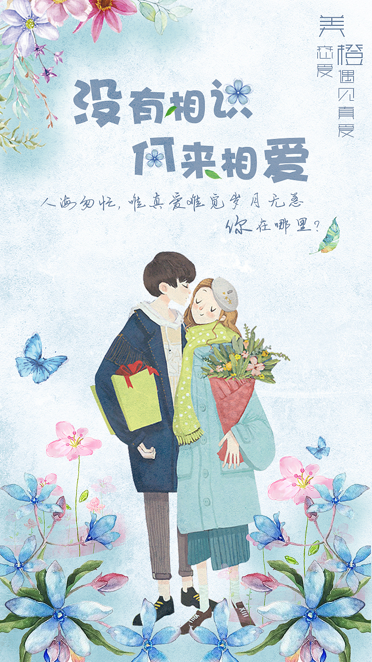 H5（图ZMTA0ODA1NDIw） - APP界面 - 站酷设计师人生如戏丶原创素材 - 站酷ZCOOL