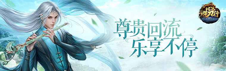 北凉悍刀行banner集合（图ZMTA3OTkzNzY0） - 宣传物料 - 站酷设计师小希酱原创素材 - 站酷ZCOOL