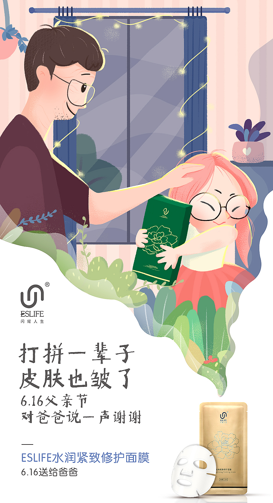 插画海报合集（图ZMTY5OTAwMDg4） - 商业插画 - 站酷设计师小八TLir原创素材 - 站酷ZCOOL