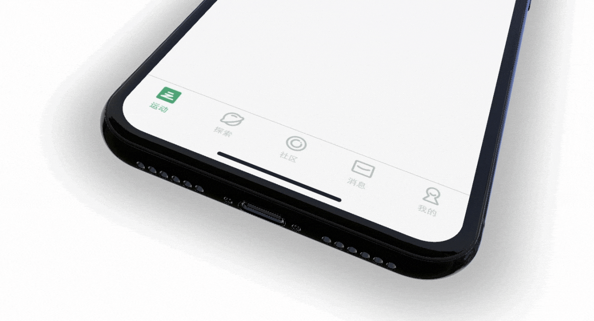 INSIST 运动APP设计总结