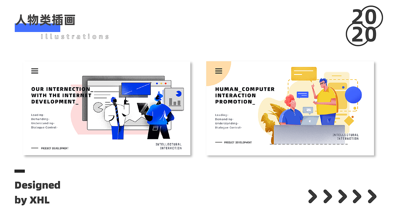 2020视觉传达作品集（图ZMjE1OTk1MTcy） - 品牌 - 站酷设计师Jagero原创素材 - 站酷ZCOOL