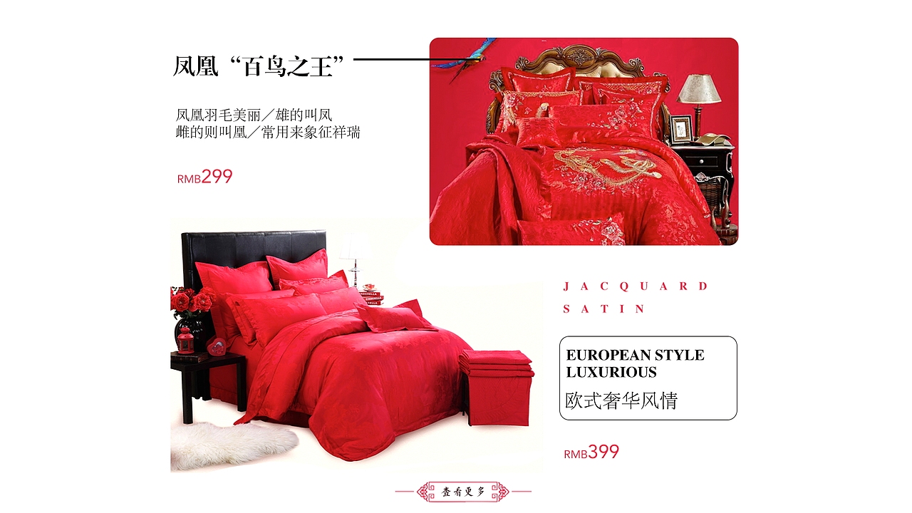 作品集（图ZMjIwMDE4MDM2） - 其他UI - 站酷设计师弎年原创素材 - 站酷ZCOOL