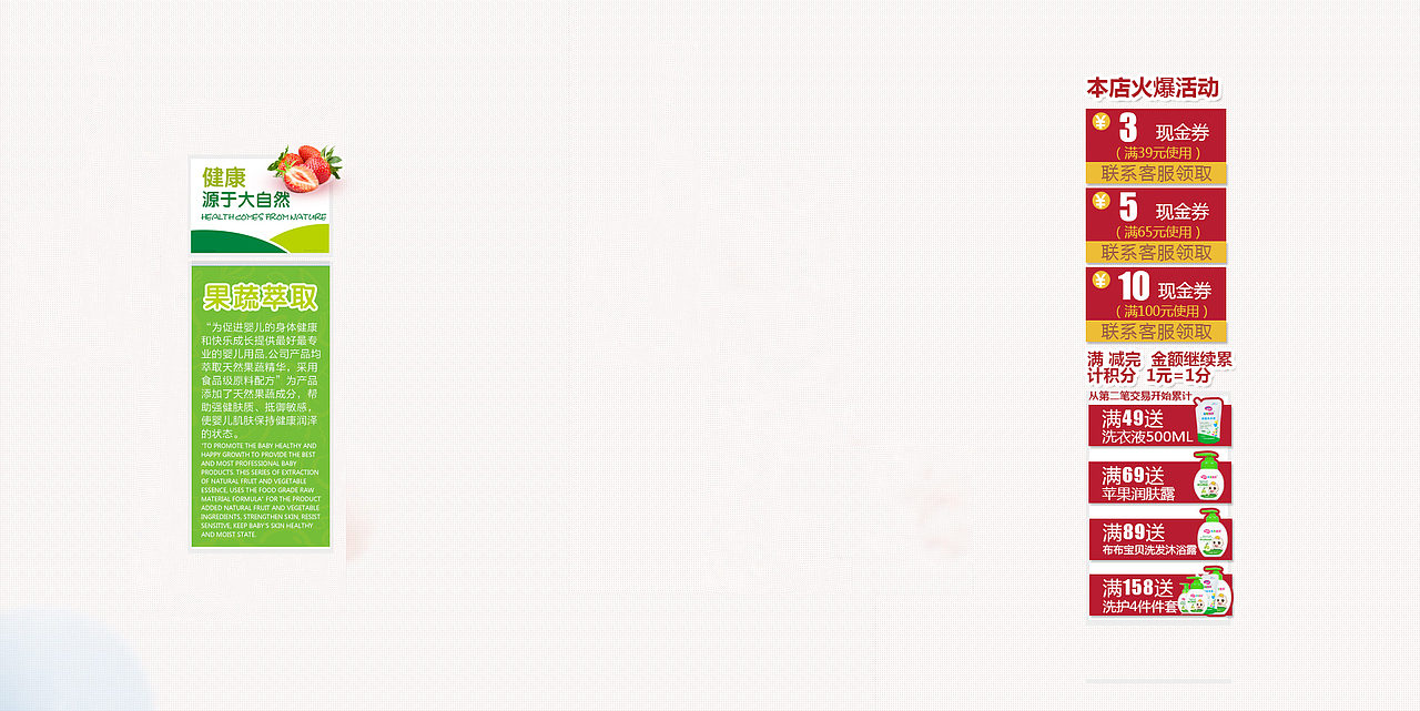 固定背景  还是需要努力  