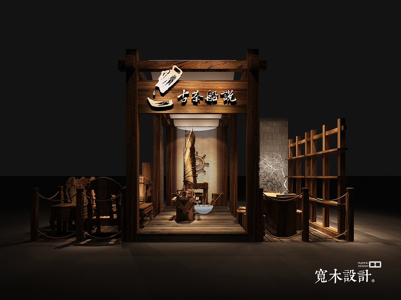 古茶船说（图ZMTA1NTM1NDA0） - 舞台美术 - 站酷设计师宽木设计原创素材 - 站酷ZCOOL