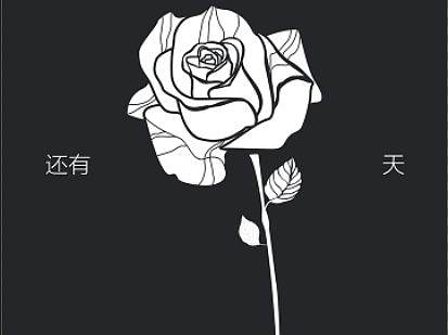 产品动漫人物倒计时（个人主页-ZMjc2NzU2ODA=） - 海报 - 站酷设计师HeeCao原创素材 - 站酷ZCOOL