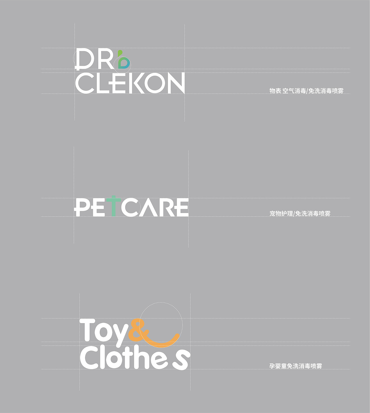 Dr.Clekon 消毒喷雾包装设计（图ZMjU2OTQ3OTQ0） - 包装 - 站酷设计师励和设计原创素材 - 站酷ZCOOL