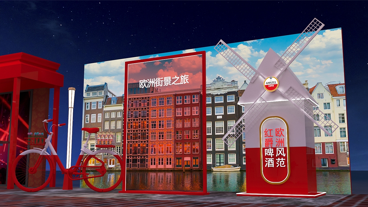 啤酒上市品鉴会（图ZMjYyNDU5ODA0） - 其他三维 - 站酷设计师皈依宁姑娘原创素材 - 站酷ZCOOL