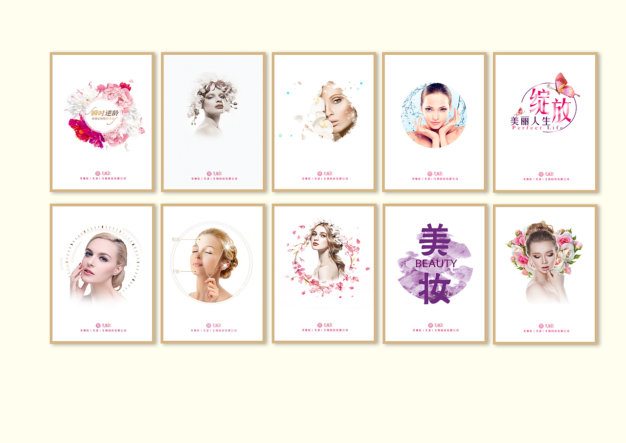 一幅画（图ZMTEwMzU4MjQ0） - 海报 - 站酷设计师会画画的语文老师原创素材 - 站酷ZCOOL
