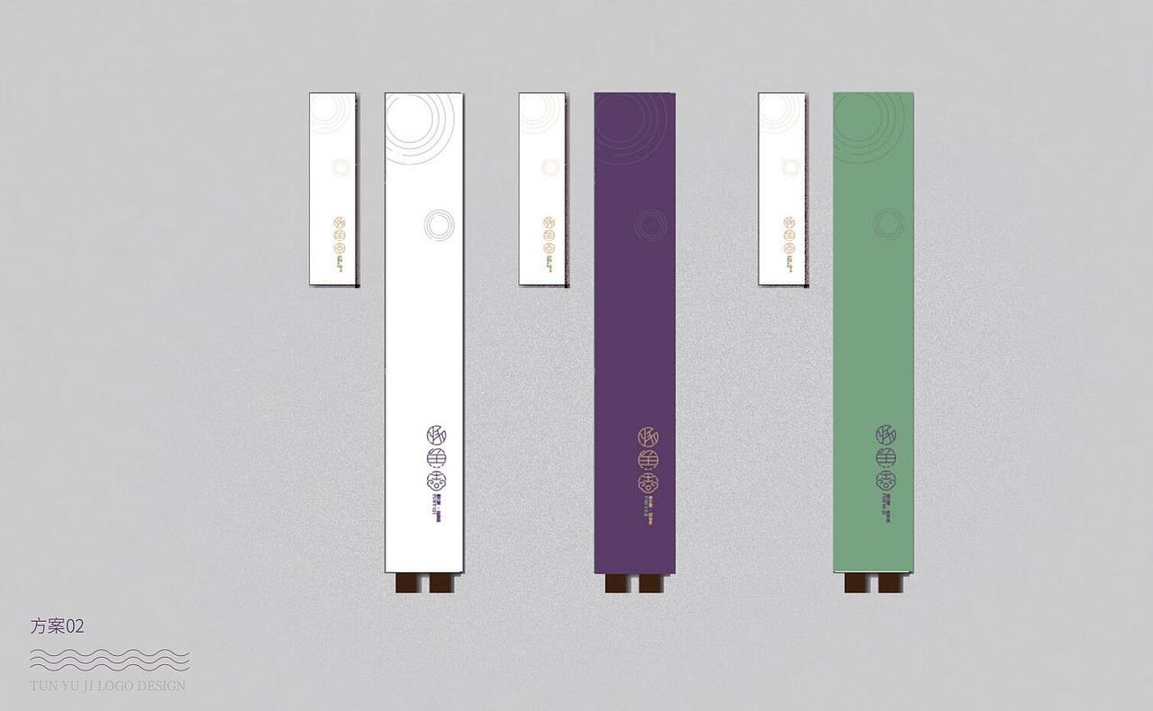 日式料理LOGO设计（图ZMTI0MjkwODI4） - Logo - 站酷设计师SIDEX原创素材 - 站酷ZCOOL