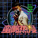 MANGO城的头像