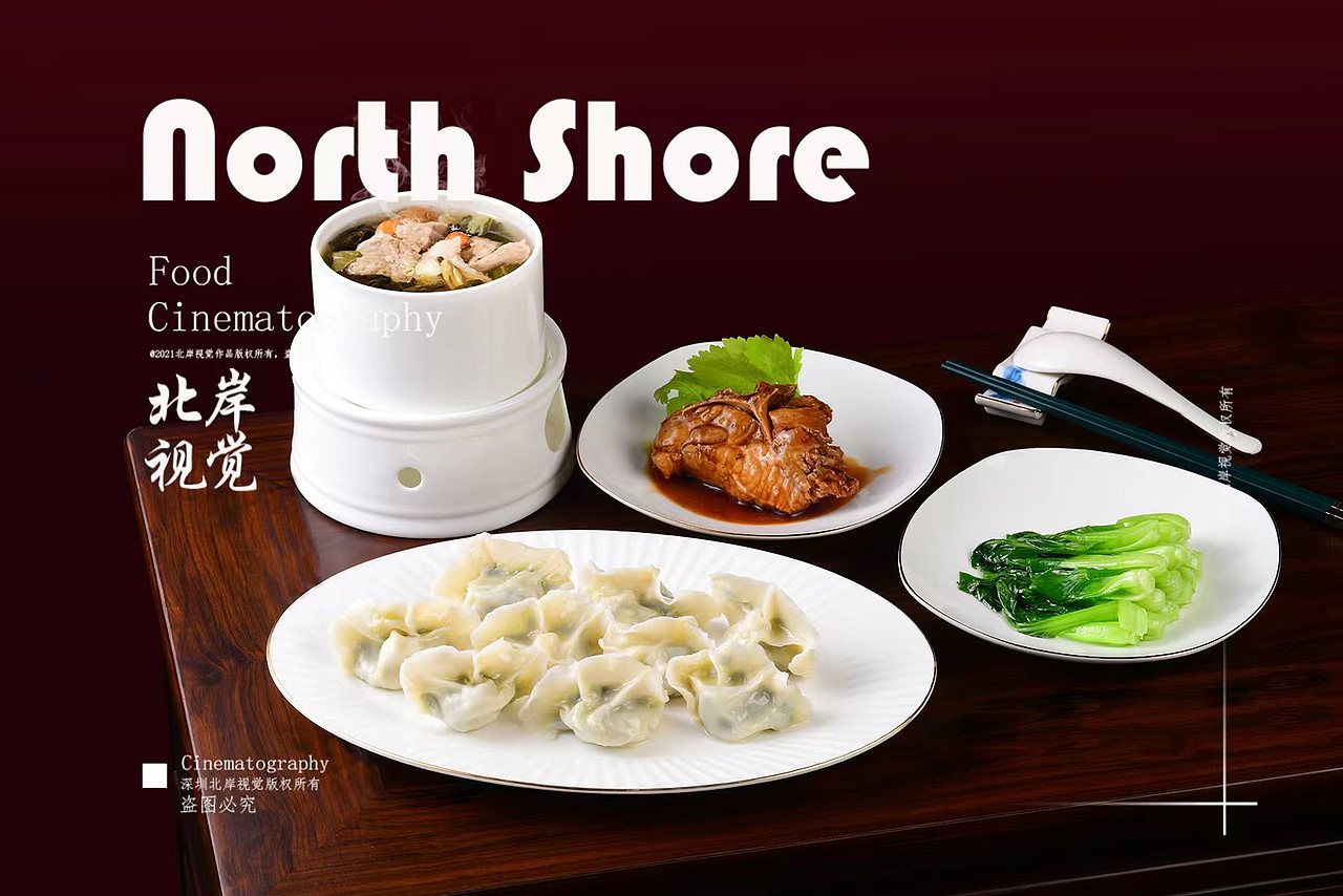 餐厅菜单拍摄（图ZMzU0NDgwOTgw） - 美食摄影 - 站酷设计师一线影子原创素材 - 站酷ZCOOL