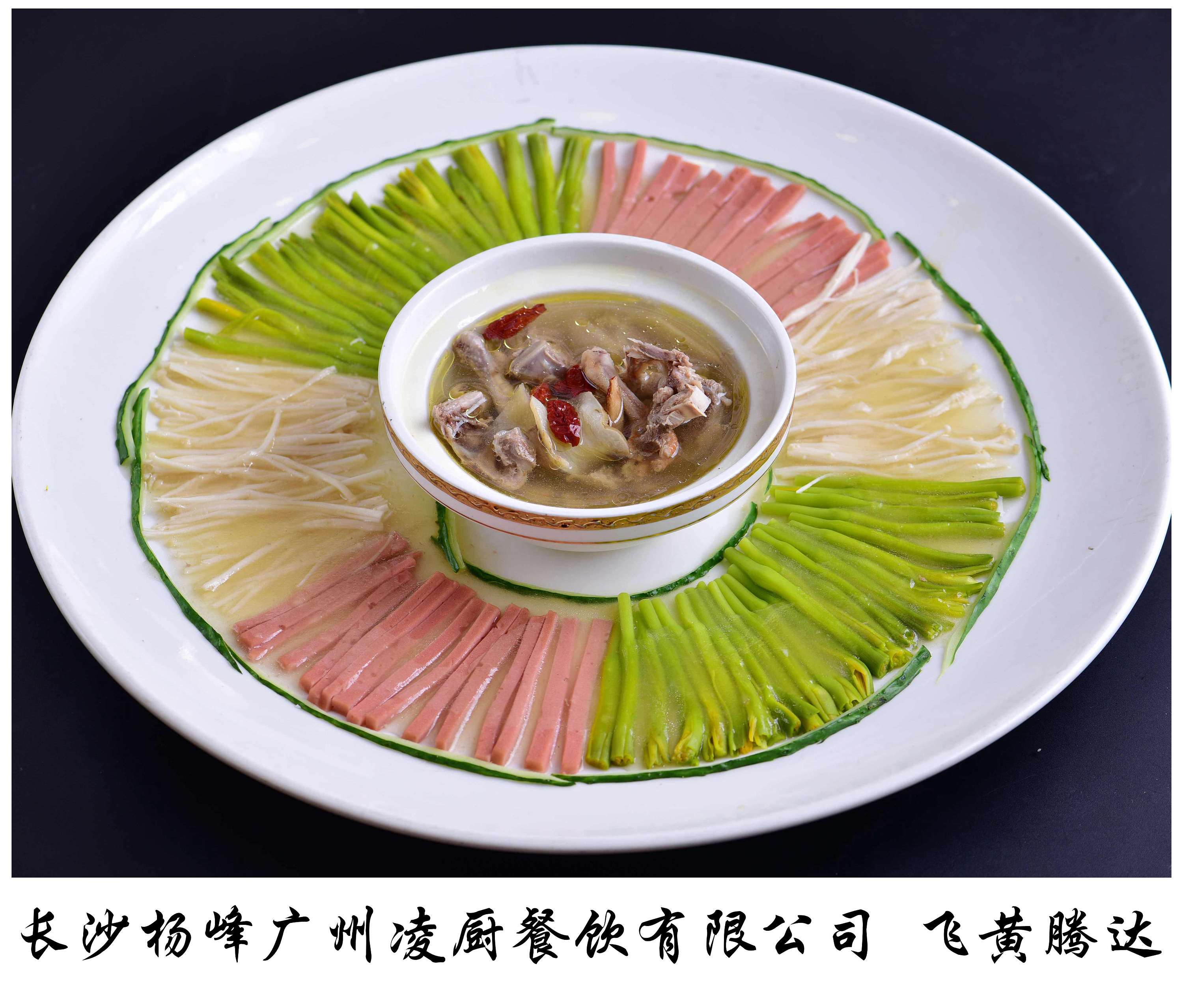 中国祁东黄花菜节创新烹饪大赛全部作品|摄影|静物|创艺美食摄影 - 原创作品 - 站酷 (ZCOOL)