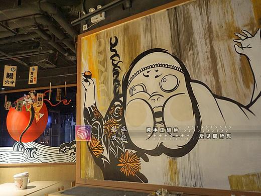 镜面墙绘厚街万达丼鳗屋 墙绘壁画
