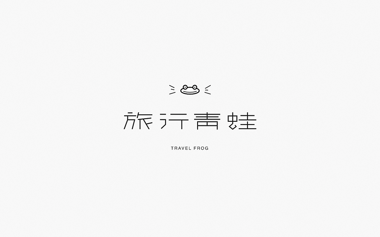 Font Design | 贰（图ZMjM5OTQyODQ4） - 字体/字形 - 站酷设计师梅与季节原创素材 - 站酷ZCOOL