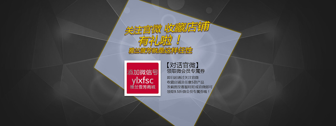 收藏有礼 就是那么任性（图ZMjM3ODE3MjQ=） - 图案 - 站酷设计师ZW1198934258原创素材 - 站酷ZCOOL