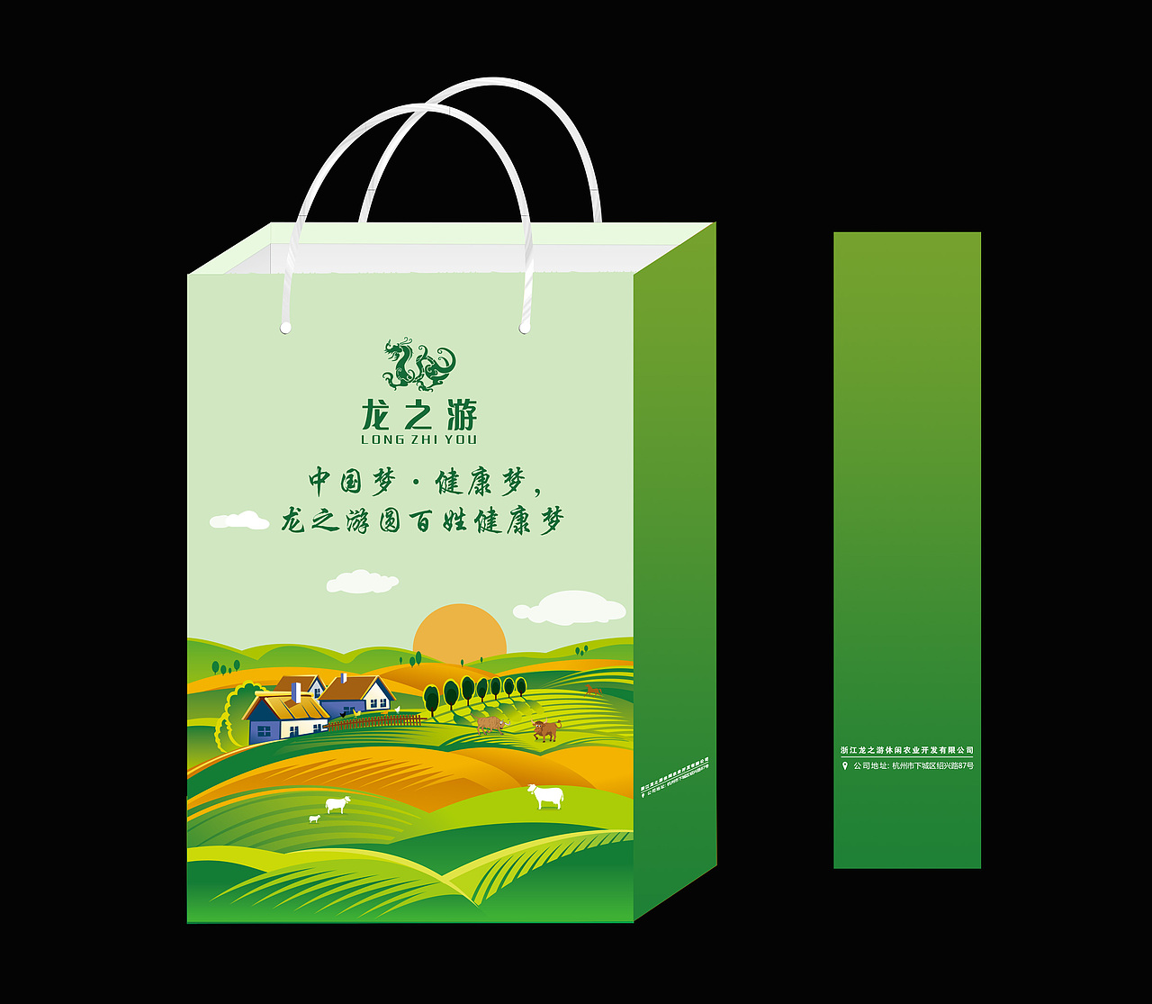手提袋信封（图ZMTAxNjEyNTMy） - 包装 - 站酷设计师醉里挑灯看剑2023原创素材 - 站酷ZCOOL