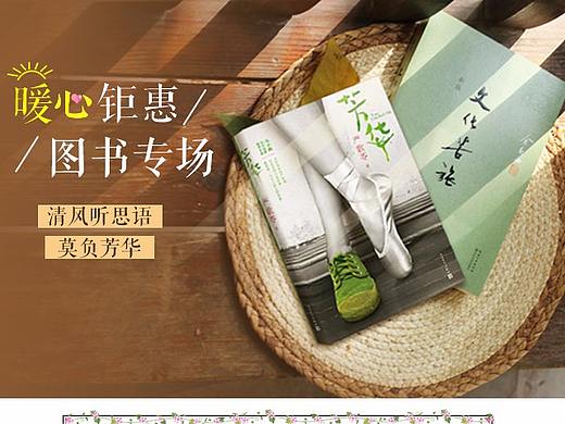 品购页（个人主页-ZMzM0MDk4MDQ=） - 电商 - 站酷设计师xuanyi666原创素材 - 站酷ZCOOL